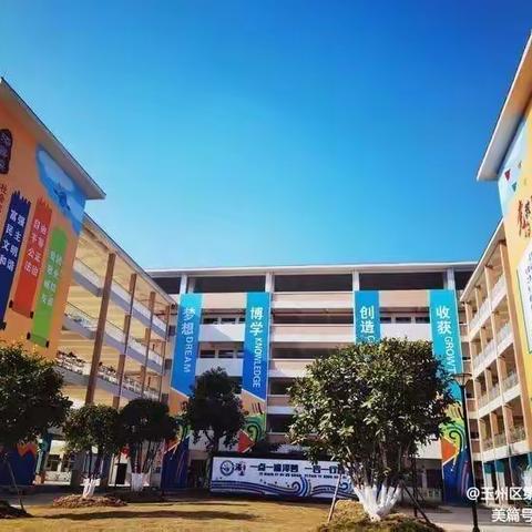 我爱我的祖国-元旦爱国诗篇朗诵比赛