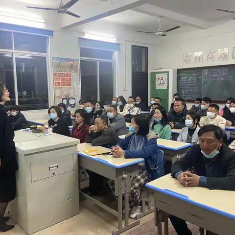 为了共同心愿——珪前小学毕业班学生家长动员会