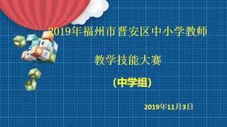 秉承筑梦之心 展示技能风采