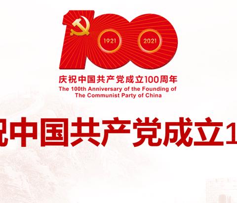 三都镇西向小学——“讲红色故事，做红色传人”【第一期】