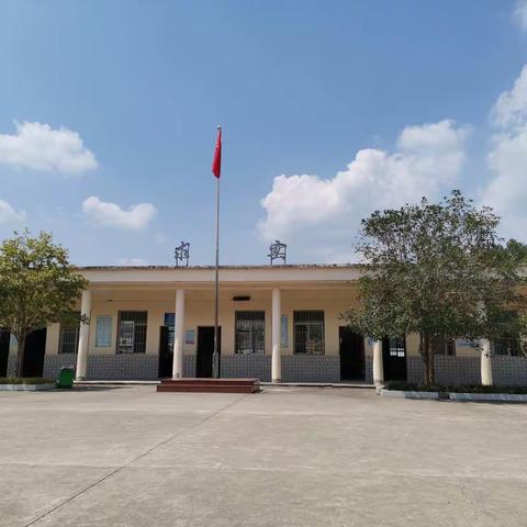 西向小学关于中小学生“五项管理”告家长书