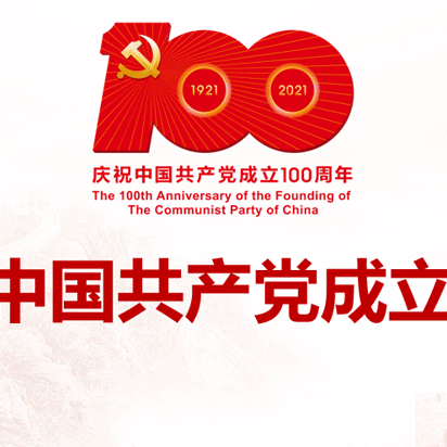 三都镇西向小学——“讲红色故事，做红色传人”【第六期】