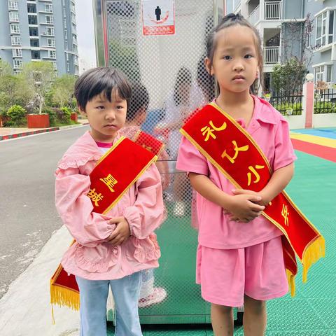 兴义市星城智迪幼儿园8.29日开学第二天幼儿在园一日活动