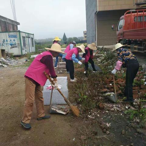 环境整治大行动 巾帼先行美家园