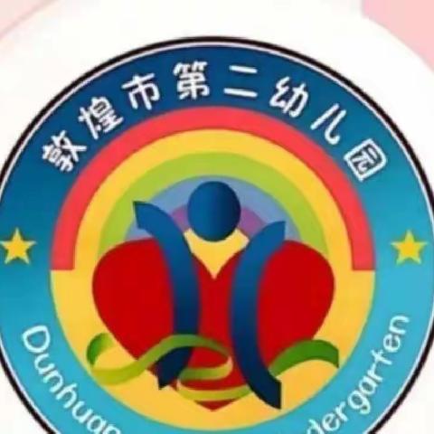 不输在家庭教育上（第三十九卷）——《他爱你，永远胜过自己》