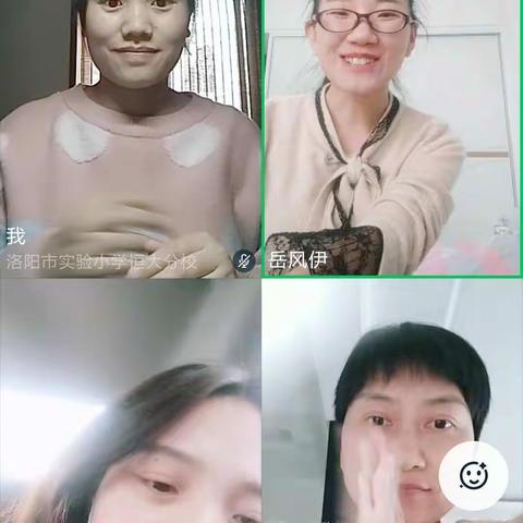 【恒大分校】联动教研促成长——恒大分校和五处小学一年级教研纪实