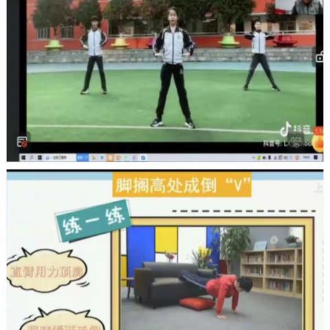 【十一小·教学】健康运动，“体”会快乐 — 利通区第十一小学体育线上教学