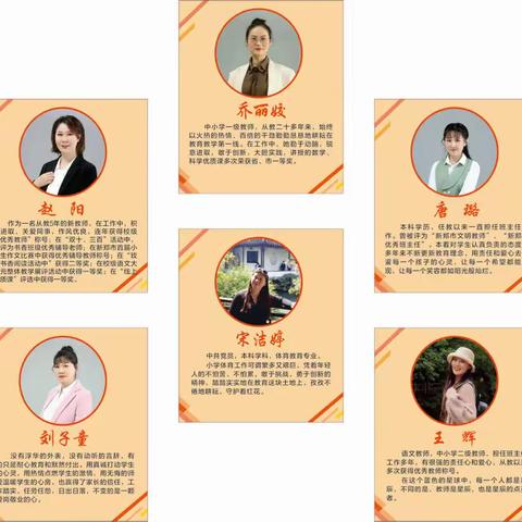 奋进新征程 志做大先生