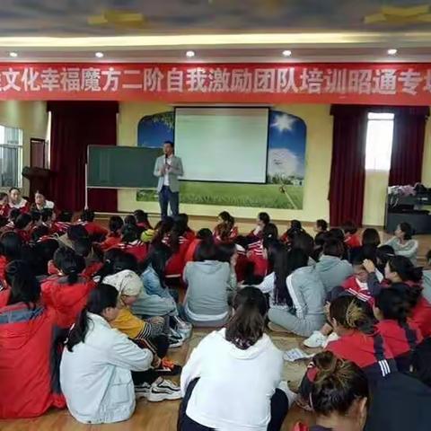 开心的体智能课