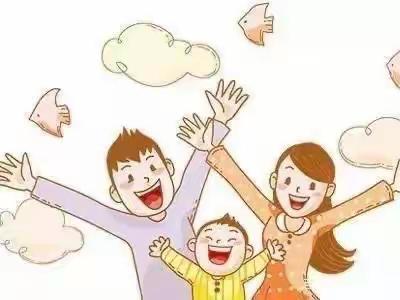 孩子犯错，教育不能犯错———油田第四小学三年级11班家长学校活动记录