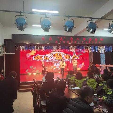 快乐时光，––––如东逸夫特校年会抒怀