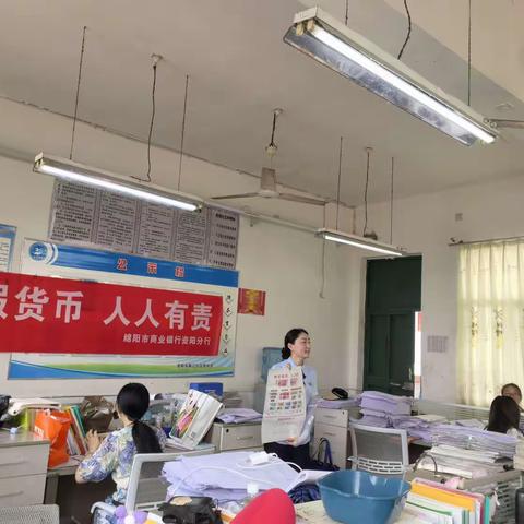 绵商行资阳分行进校园开展反假货币知识宣传活动