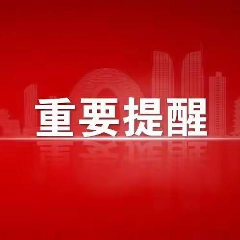 @广平人，社保卡服务密码可网上修改，随时修改，随用随改，不限时间！