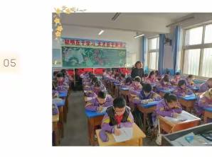 昌黎县昌黎镇第五完全小学 2023-2024学年度第一学期音乐期末考试（三年级—六年级）