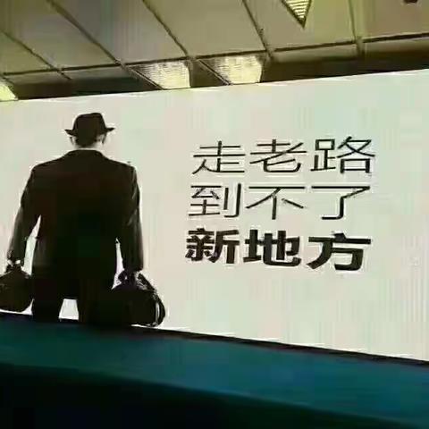 聪明和智慧