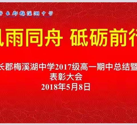 此刻，荣誉共享，一切付出都有收获！