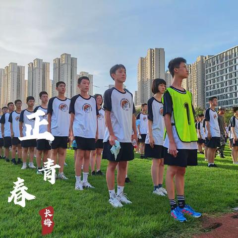 坚守---锲而不舍，磨练意志锻军魂