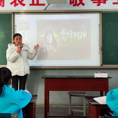 “雷锋精神伴我行”林州市第八小学一年级德育实践活动