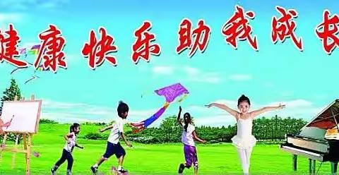 云端“艺”花开 网课更精彩