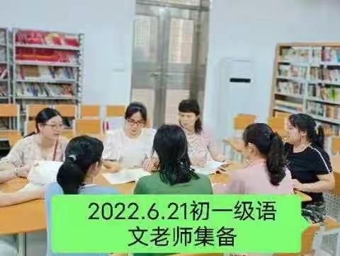 刻苦学习、努力拼搏、迎接期末考试新挑战！