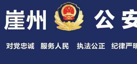 崖州分局路长制2月23日战报（2024年第53期）