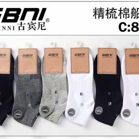 2018（春夏）古宾尼新样品