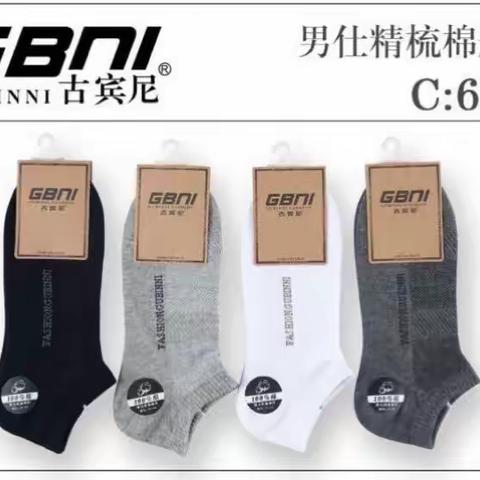 2018（春夏）古宾尼