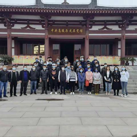 让党史照亮前行的路――鹿苑司法所组织社区矫正对象学习党史活动