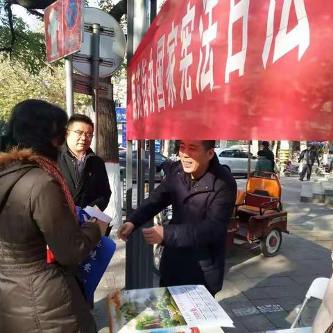 鹿苑街办开展国家宪法日宣传活动
