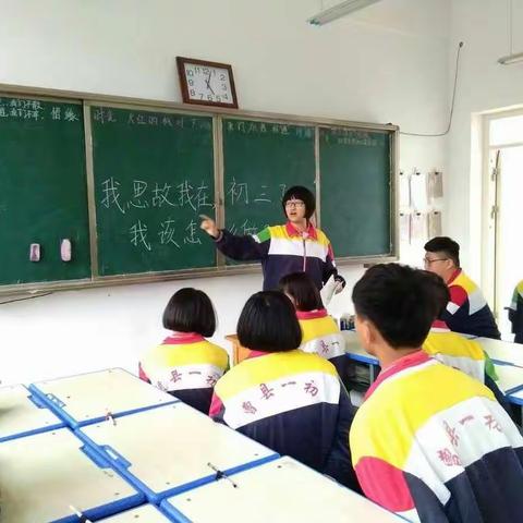 新学期新气象之主题班会篇:我思故我在，初三了，我们该怎么办？