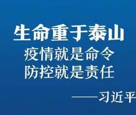 引爆正能量，备战复岗时——林州税务局认真组织开展收心培训