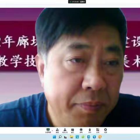 2022年廊坊市初中美术教师教学技能素养大赛圆满完成