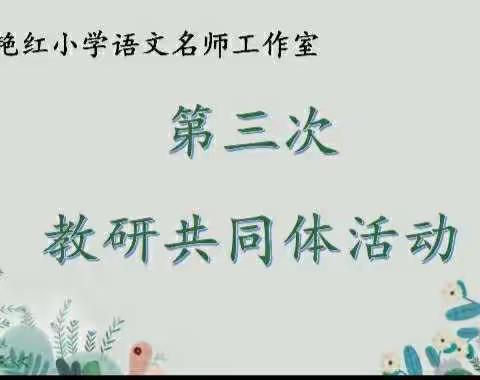 探索双减政策，优化作业设计