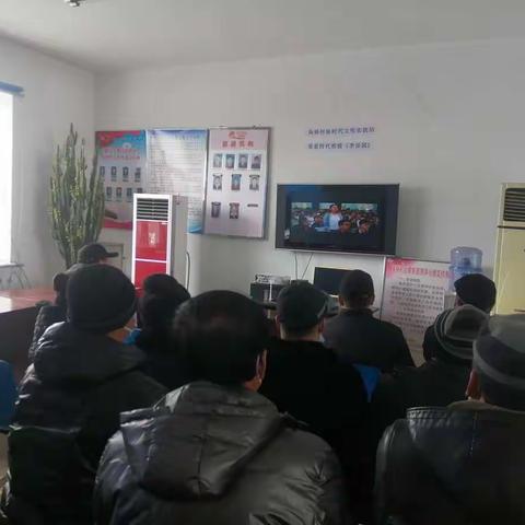 海格村新时代文明实践站观看时代楷模《李保国》