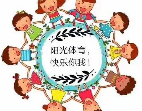 阳光大课间 ， 活力满校园—古浪县大靖第三小学“阳光体育”大课间活动比赛纪实