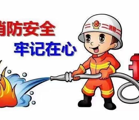 消防演练 防范未“燃”—大靖第三小学消防应急疏散演练纪实