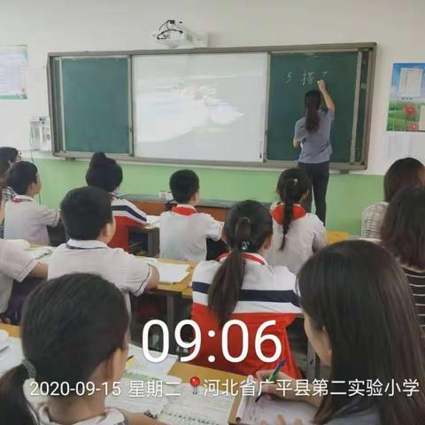 探索教学新模式，谱写教育新篇章