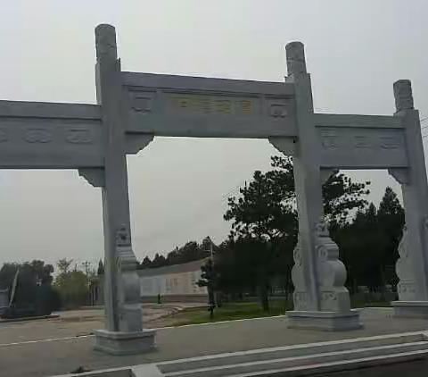 学习教育基地