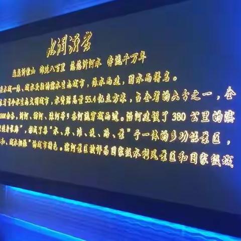 2016.7.15参观省政府旧址和八路军115师司令部旧址