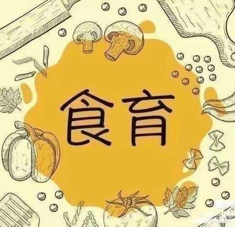 每“食”每刻，“蒜🧄”你精彩
