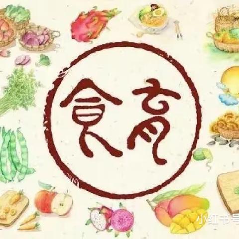 快乐“榨汁”初体验——西峡县西贝幼儿园