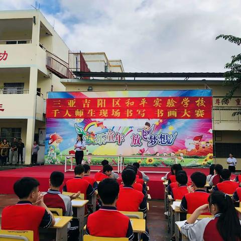 和平实验学校庆2020元旦师生千人现场书写、书画比赛——九（2）班作品集