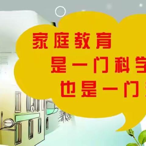 敦煌市幼儿园中二班