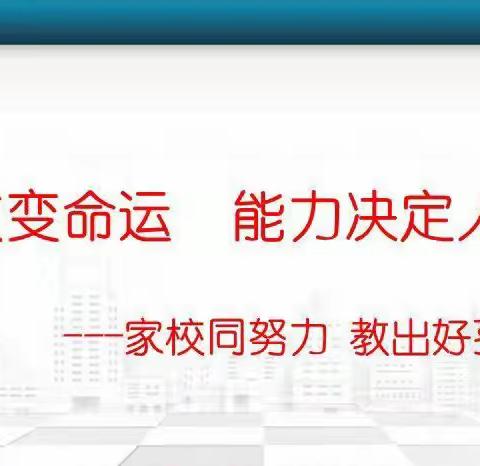 敦煌市北街小学二年级三班