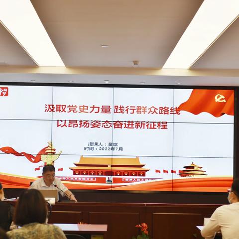 嘉定支行开展“七一”系列活动之专题研讨、专题党课