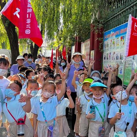 初见小学·礼遇成长｜嘉祥第二幼儿园毕业季参观小学活动