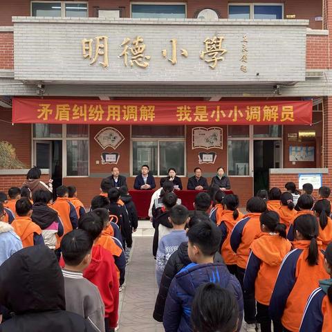 教育促成长，法治进校园---大屯乡中心小学法治教育进校园活动