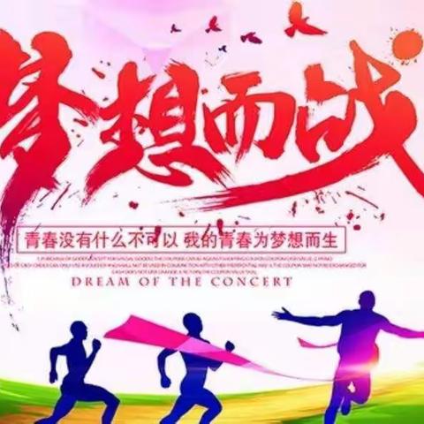 恰同学少年          风华正茂    ——六年级数学寒假线上测试