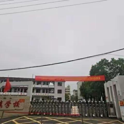 送教下乡，筑梦课堂！