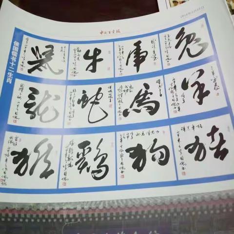 十二生肖-龙的文化
